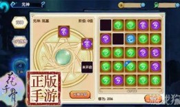 元神散兵最新爆料,神秘力量觉醒，命运之轮即将转动