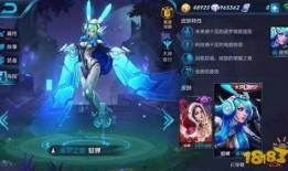 王者皮肤最新爆料皮肤