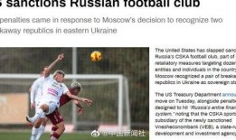 最新外国足球爆料新闻报道,最新爆料揭示足坛巨变