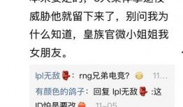 风哥教练直播爆料最新,最新篮球技巧与训练心得大公开