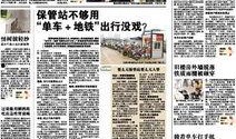 广州爆料最新新闻,聚焦城市热点事件追踪