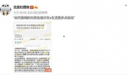 朝阳一姐爆料微博最新消息,最新热点事件揭秘！”