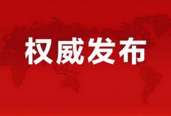 悉尼爆料后续最新消息网,最新进展揭秘，真相逐渐浮出水面