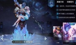 王者下星期皮肤爆料最新,神秘英雄华丽变身，全新特效震撼来袭！