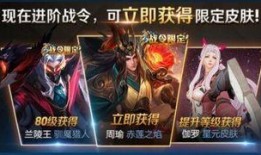 王者荣耀明星爆料最新,明星爆料揭秘游戏幕后故事与精彩瞬间