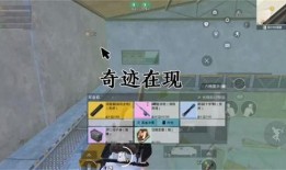 地铁逃生六期图最新爆料,揭秘未来地铁逃生新篇章