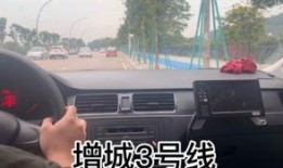 增城科三停考最新爆料,官方公告及考生应对策略全解析