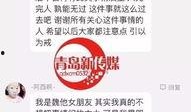 潍坊爆料加班事件最新,揭秘企业加班真相，劳动者权益再引关注