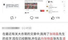 吃瓜爆料文章最新版,吃瓜群众热议的明星事件大揭秘！”
