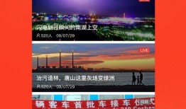 唐山头条最新爆料,最新爆料事件深度解析