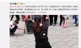 山野最新爆料视频,揭秘神秘事件背后的惊人真相