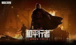 暗区突围矿区最新爆料,神秘设施揭秘，战斗升级再掀热潮