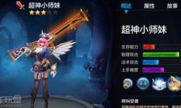 全民超神最新英雄爆料,神秘力量觉醒，战局风云再起！