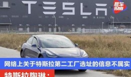 特斯拉工厂最新爆料消息,揭秘超级工厂的神秘面纱