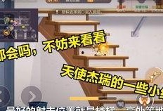 猫鼠更新最新爆料,揭秘最新爆料背后的惊心动魄