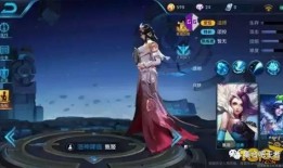 王者新皮肤爆料最新甄姬,冰封幻境，仙子归来