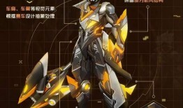 机甲皮肤最新爆料视频,最新机甲皮肤爆料视频深度解析