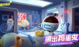 皮蛋节最新爆料,揭秘年度美食盛事背后的精彩故事