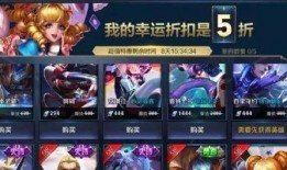 王者最新抽奖爆料网站,神秘英雄、皮肤即将降临，你准备好了吗？