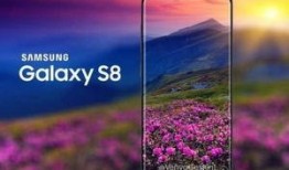 s8最新爆料图,颠覆性设计即将亮相