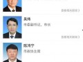 东谷最新爆料新闻视频大全,揭秘新闻视频大全背后的热点事件