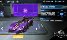 陨星爆料最新消息,揭秘神秘陨星坠落背后的惊人真相