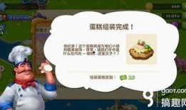 梦想城镇最新版本爆料,新版本爆料揭秘，未来城市生活新篇章
