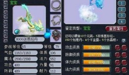 梦幻西游最新召唤兽爆料,神秘力量觉醒，全新玩法即将开启