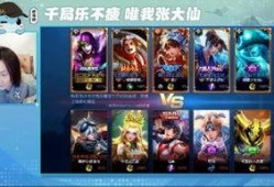最新王者爆料主播是谁,揭秘最新神秘主播身份揭晓！