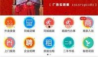 林州爆料新闻网最新新闻,最新突发事件引发社会关注