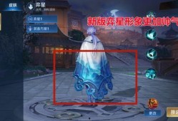 弈星重做最新爆料,技能重塑，战力飙升，重塑王者峡谷格局