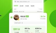 吃瓜视频大全爆料最新下载,独家下载，揭秘娱乐圈幕后风云