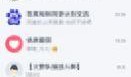 瓜瓜大爆料qq群最新,瓜瓜大爆料QQ群最新劲爆内容大盘点