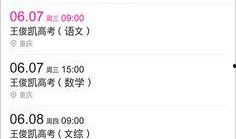 最新百科爆料,探寻历史与现实的交织