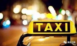 黑车最新爆料网站下载