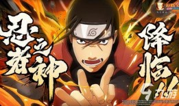 火影忍者爆料最新阿飞,神秘阿飞崛起，揭秘全新忍者世界