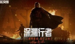 暗区突围矿区最新爆料,神秘设施揭秘，战斗升级再掀热潮