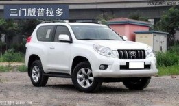 最新款三门版普拉多爆料,性能升级，豪华再升级