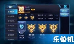 王者荣耀明星爆料最新,明星爆料揭秘游戏幕后故事与精彩瞬间