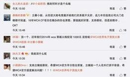 七煌老板最新爆料,最新爆料背后的行业风云