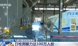 郑州方舱爆料新闻报道最新,医护人员坚守一线，患者生活纪实