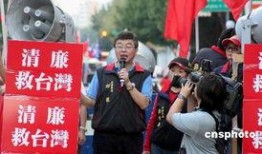 国民党最新爆料,揭秘历史真相与政治斗争内幕