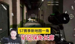 暗区突围矿区最新爆料,神秘设施揭秘，战斗升级再掀热潮