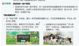 泰安负面新闻爆料事件最新,真相与争议交织的舆论漩涡