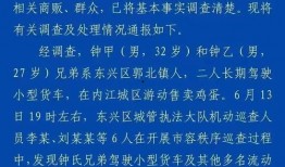 内江员工爆料最新信息网,揭秘最新内部信息网络动态