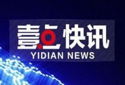 新澳最新爆料330期视频,揭秘视频背后的惊人真相！