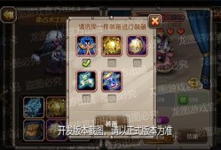 小冰冰传奇最新爆料,神秘英雄登场，战局再掀风云！