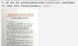 台风爆料最新情况通报图片,揭秘‘台风爆料通报图片中的关键信息”