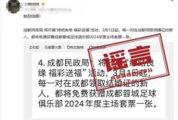 成都民政局最新爆料消息,揭秘市民政局改革动态与民生政策调整
