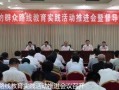 威县爆料最新新闻网络,聚焦民生热点事件追踪